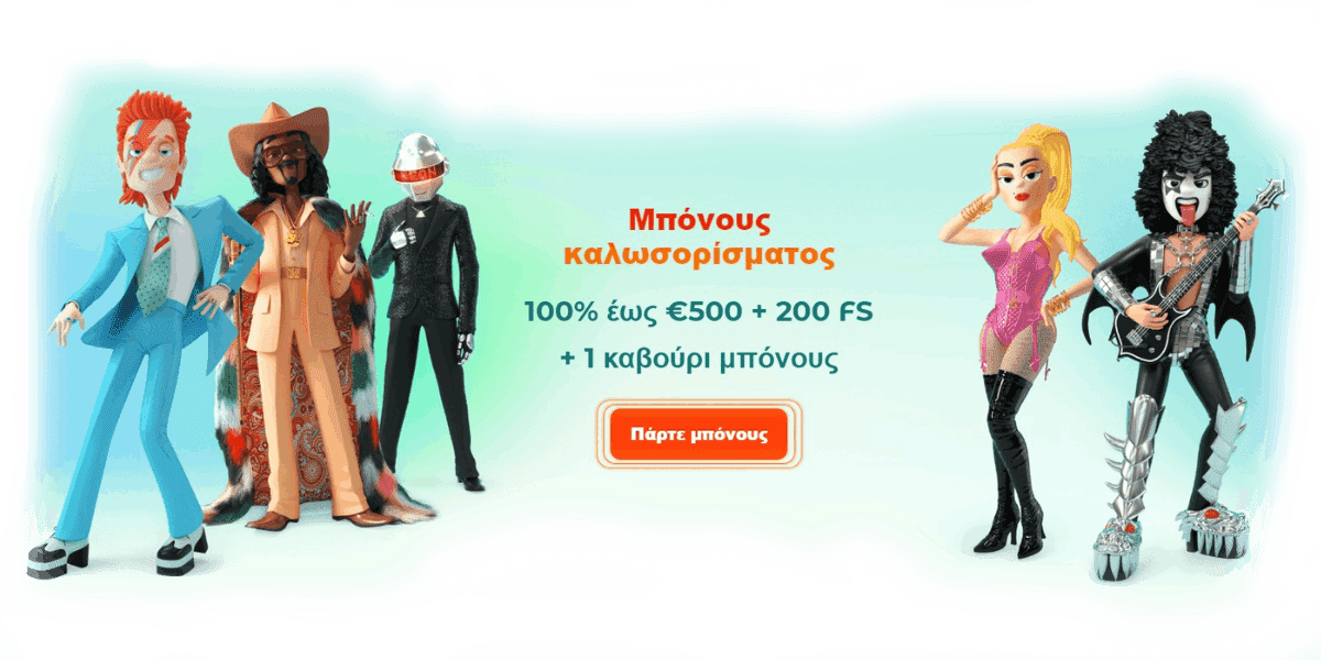 Εχετε ακούσει? Neon54 Casino Login  Είναι το καλύτερο στοίχημά σας για να αναπτυχθείτε